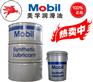 CASTROL Alpha BMB 220 $