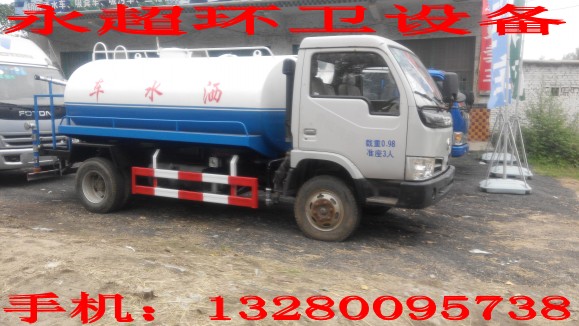 菏泽洒水车的价格&nbsp;&nbsp;洒水车多少钱&nbsp;&nbsp;洒水车价格&nbsp;&nbsp;洒水车厂家