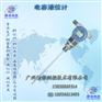 广州精倍防腐蚀电容式水位传感器