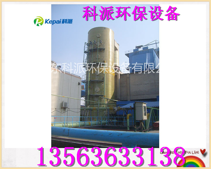 廢氣處理成套設備，四川威遠縣廢氣處理成套設備