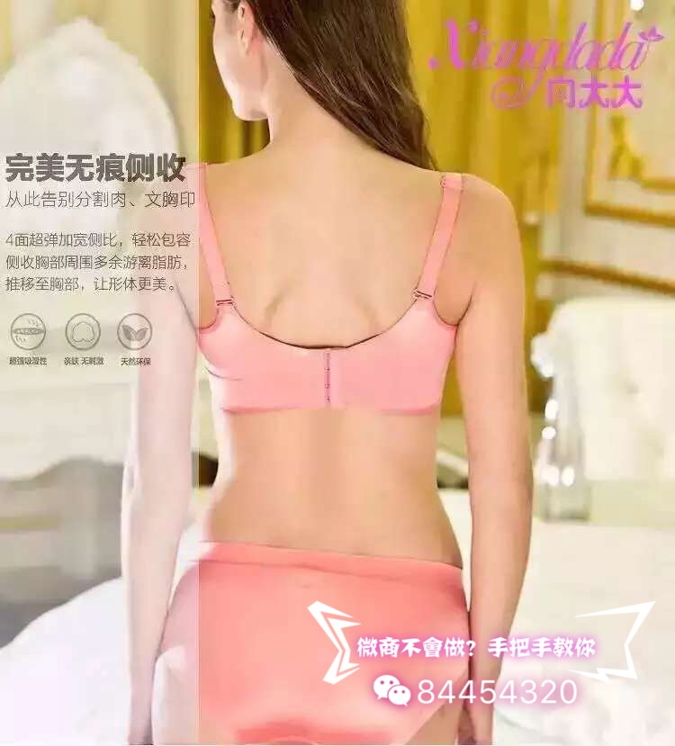 厦门华博基尼内衣有限公司  内衣公司