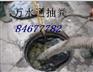 武汉抽粪汉阳抽粪硚口抽粪蔡甸抽粪清理化粪池提供信息