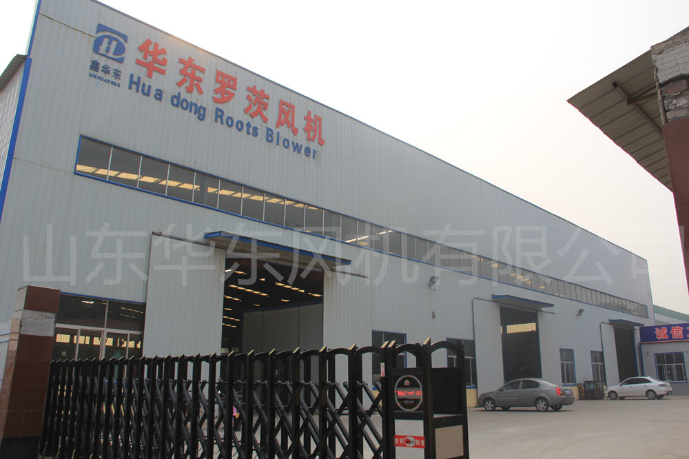 山东华东风机有限公司
