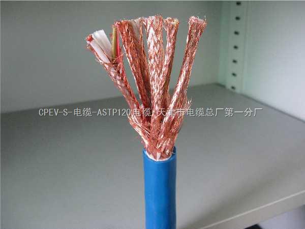 漯河HYA通讯电缆-通讯电缆厂家报价 485电缆 通信电缆