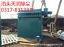 河北脉冲除尘器最新报价 脉冲布袋除尘器