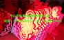 中国结安装方法/中国结灯具/路灯专业led中国结厂家