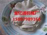 金亿通牌烧麦皮成型机带压花，操作简单，无废料
