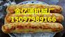 金亿通专业生产做鞋底儿烧饼的机器，鞋底烧饼成型机厂家