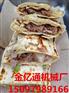 厂家直销鞋底儿火烧成型机，供应不锈钢模具，经久耐用