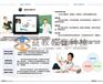 益教数字化校园三分屏录播系统|云课堂系统软件