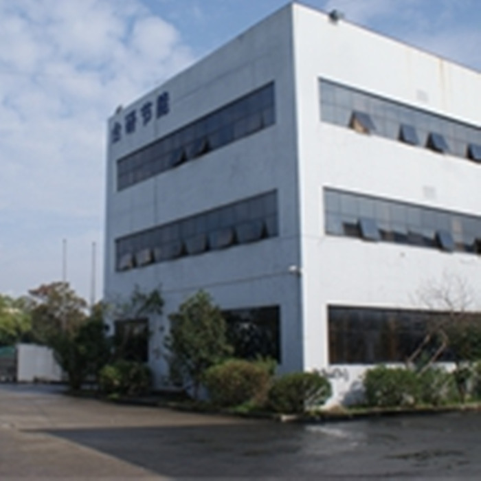 上海台研节能设备工程有限公司