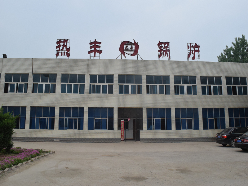 太康县银城阳光锅炉有限公司