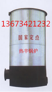昆明热水锅炉生产厂家&nbsp;&nbsp;手烧锅炉&nbsp;&nbsp;蒸汽锅炉