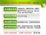 北京房山区办理税务黑户注销-一人公司注销清算报告