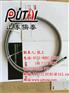 三亚UR600_山东儒泰能源_火检光纤UR600