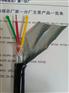 煤矿监控电缆.>><<咨询