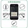 水质在线监测系统在渔业养殖环境管理中的应用