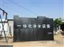 供应黑龙江阿城地埋式一体化设备厂家直销欢迎来电