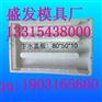水沟盖板模具 电力盖板模具