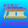 桥梁护栏塑料模具