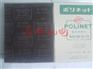 日本光阳社KOYO研磨布A-400 230*280一级代理商