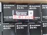 日本大阪自动化OJIDEN脚踏开关OFL-1-SM2总代理商
