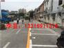 新田专业做商场停车场划线厂家