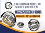 供应日本N S K 222316CAE4调心滚子轴承原装正品