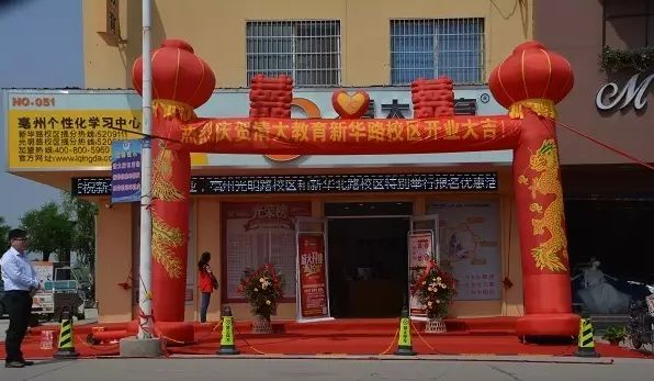 北京时代清大教育科技有限公司
