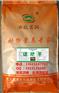 育肥羊1%预混料