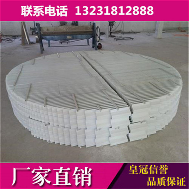 脱硫塔除雾器 玻璃钢除雾器 增强聚丙烯除雾器