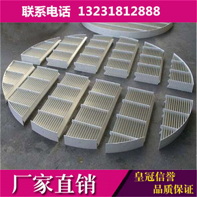 脱硫塔除雾器 玻璃钢除雾器 增强聚丙烯除雾器