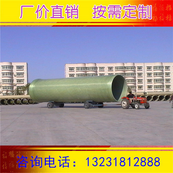 供应玻璃钢管道 玻璃钢夹砂管道 玻璃钢电缆管