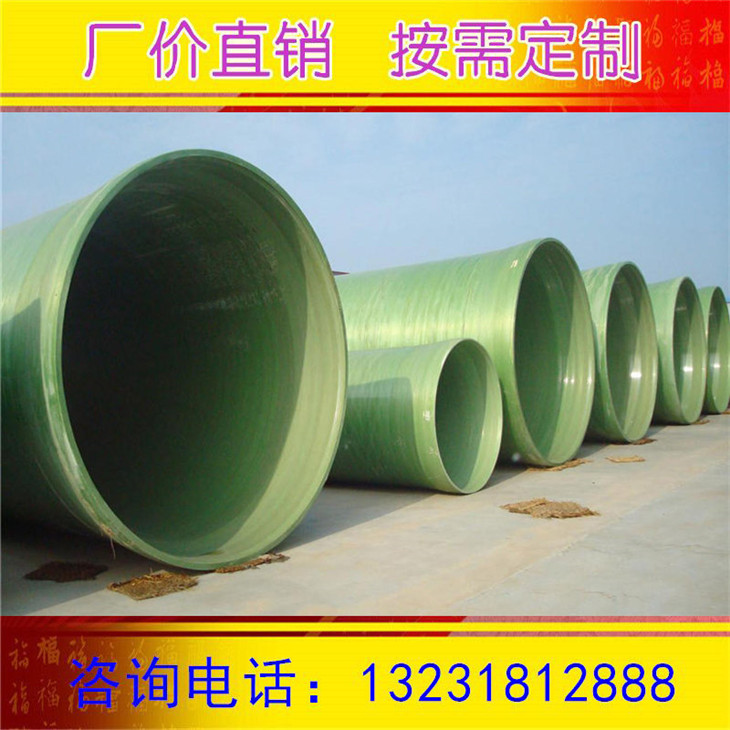 玻璃钢保温管 供热系统玻璃钢管道 供热系统管道