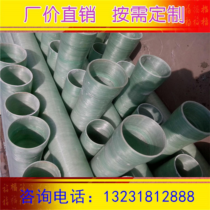 玻璃钢管道缠绕管道拉挤玻璃钢管道 拉挤管道