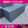 厂家直销 方形逆流冷却塔填料 pvc填料 玻璃钢冷却塔填料折