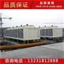 玻璃钢冷却塔 节能型冷却塔 超低噪声冷却塔