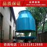 小型闭式玻璃钢冷却塔 工业低噪型冷却塔