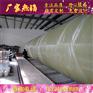供应玻璃钢化粪池 化粪池处理 生活污水处理设备