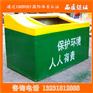 环保玻璃钢垃圾桶垃圾箱 专业厂家直销