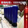 厂家直销玻璃钢罐 软水罐 过滤罐