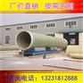 大量供应玻璃钢保温管道护套 玻璃钢管道保温护套