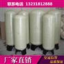 供应玻璃钢缠绕罐、玻璃钢压力罐、软水罐生产设备