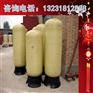 供应玻璃钢卧式储罐 耐压强酸碱储罐 软水罐