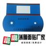深圳不干胶标贴【可制作各种图案】珠海控制器面贴印刷