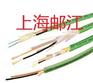 十堰FF总线电缆FF-H1#18AWG