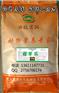 怀孕母羊用什么饲料