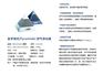 原装正品德国碧欧家用空气净化器