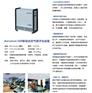 原装正品德国碧欧商用移动式净化设备