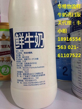 矿泉水|天然饮用水进口上海保税区报关有什么特殊资料|文件|单&nbsp;&nbsp;矿泉水进口报关&nbsp;&nbsp;矿泉水进口报关代理&nbsp;&nbsp;矿泉水进口报关公司